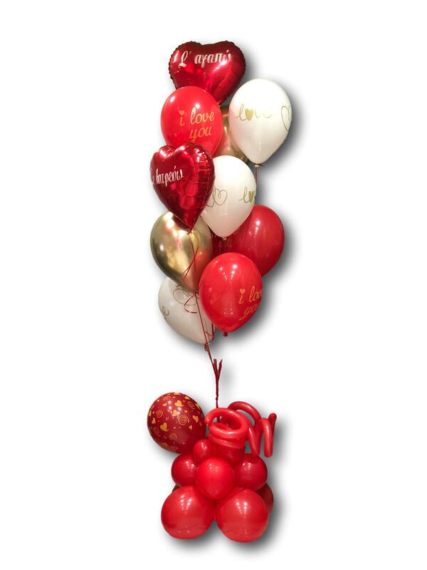 12.LOVE YOU RED GOLD WHITE
31,00 €
Μπουκέτο από μπαλόνια με στρογγυλά latex αγίου βαλεντίνου καρδιές foil και βάση από μπαλόνια σε χρώματα κοκκινο,λευκό και χρυσό.
Υψος 2 μέτρα

